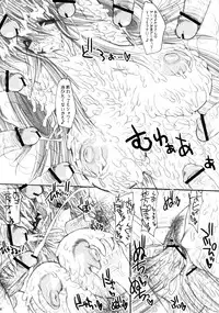 (C67) [ERECT TOUCH (Erect Sawaru)] Dizzy-san no Ultra Koukyuu Soap Jou (Guilty Gear XX)