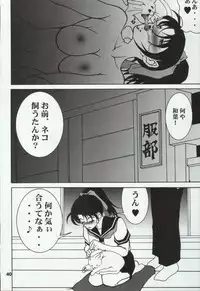 (C68) [Mengerekun (Karakuribee, Yuri Tohru, ZOL)] Potemayo vol. 5 (Meitantei Conan)