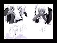 [Hariko no Tora (Midoh Torako)] Enzan Aigan Keikaku (Megaman Battle Network)