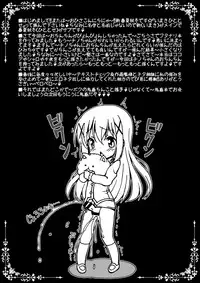 [CIRCLE ENERGY (Imaki Hitotose)] Gochinmon wa Usagi Desu ka? (Gochuumon wa Usagi Desu ka?) [Digital]