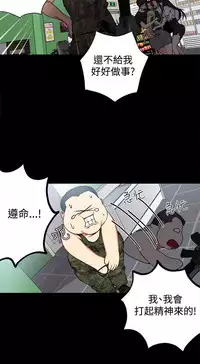 PC Goddes Room 女神网咖 1-20Chinese