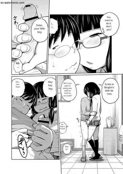 [Tsubaki Jushirou] Ane Megane [English] [Digital]