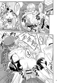 (COMITIA112) [A-Lucky Murashige no Ran (A-Lucky Murashige)] Special Lesson (Dungeon ni Deai o Motomeru no wa Machigatteiru Darou ka)