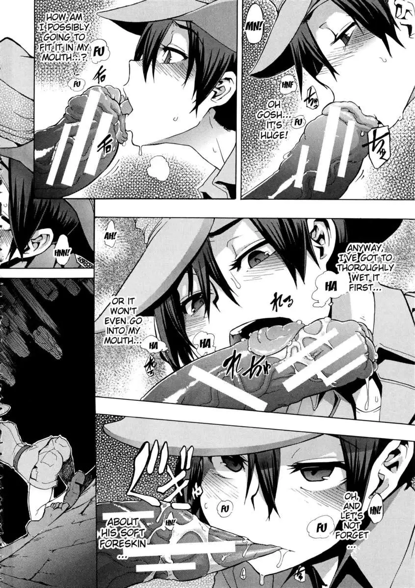 ShindoL No Bunka Jinruigaku