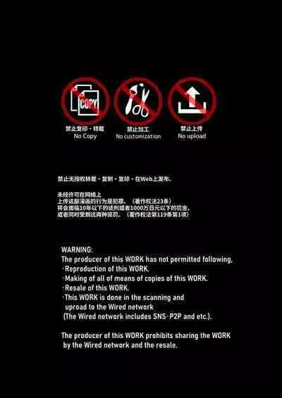 Yuusha Haiboku! Shinjin Yuusha to Dekamara no Orc | 勇者败北!