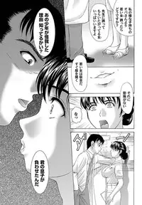 Comic Magnum Vol.1 [Digital]