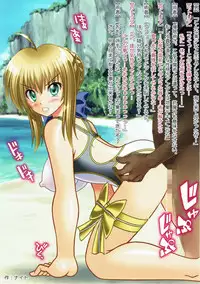 (C92) [Onna Kishi no Shiro (Various)] NTR/Sennou Grand Order (Fate/Grand Order)