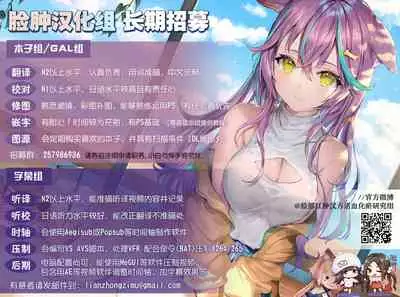 Shimakaze ga, Oji-san ni Tanetsuke Sarechau Hon.