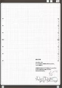 (C84) [Fujiya (Nectar)] Haru Kano Love (Photo Kano)