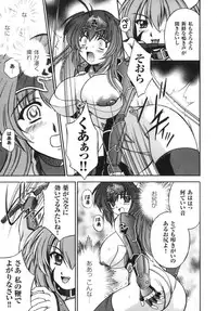 [Anthology] Ikazuchi Senshi Raidy ~Haja no Raikou~ | Lightning Warrior Raidy Anthology Comics