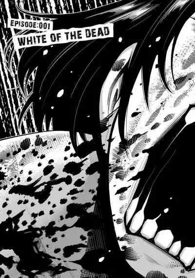 [Hori Yusuke] Delivery of the Dead [DL版]