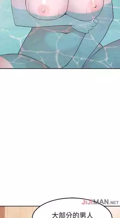 【周三连载】 我们的特殊关系 (新作) 第 1~15话