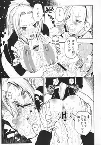 (C64) [Evolution Brand (Misutake, Nemu Nemu R, Yo-shu Ohepe)] Koki no Tane vol. 4 (Naruto)