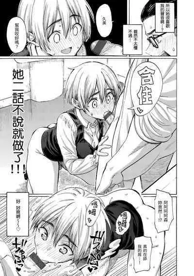 Hana flowers | 花 flowers