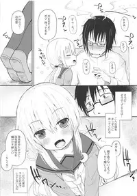 (Ware, Yasen ni Totsunyuusu! 6) [Menteisho (Mentei)] Satsuki AiAiAi Kiwami (Kantai Collection -KanColle-)