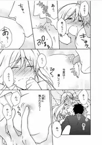 [Takao Yori] Nyotaika Yankee Gakuen ☆ Ore no Hajimete, Nerawaretemasu. 7