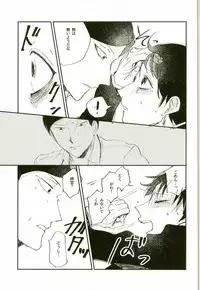 (PSYCHIC100%+2%) [Hakujou (Denchiku)] #FFFFFF (Mob Psycho 100)