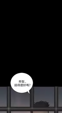 中文韩漫 姊姊 莲 Ch.1-15 [Chinese]