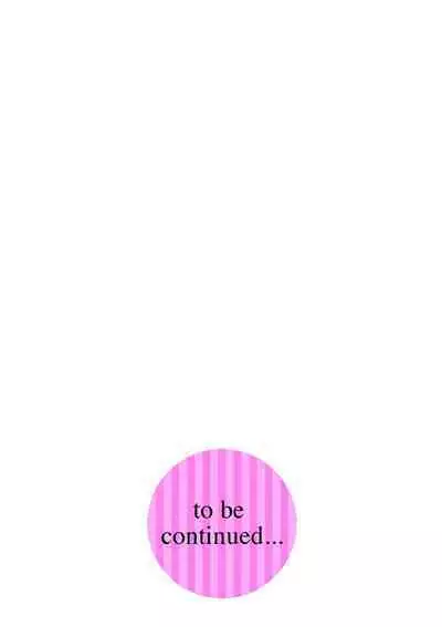 [Kuroiwa Menou] Soukan Syoukougun ~Boku dake no Mesumama~ Ch. 1-4 [Chinese] [縁縁子保护协会汉化]