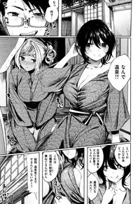 [Akagi Asahito] Icha Bitch