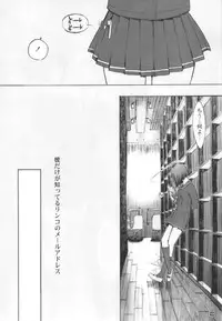 [Kino Manga Sekkeishitsu (Kopikura / Kino Hitoshi)] Otousan to Issho 1 (Love Plus)