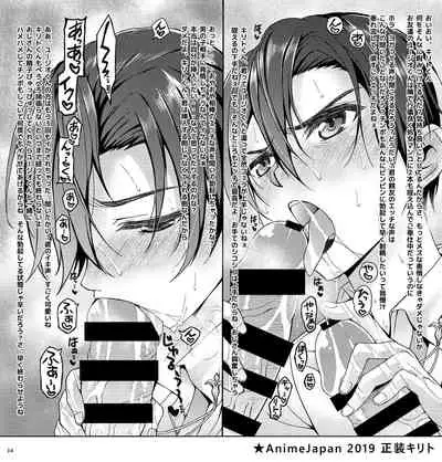 [InkStone (Amami Ryouko)] Kuro no Kenshi Ryoujoku (Sword Art Online) [Chinese] [pinkfriday/变夫人] [Digital]