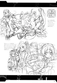 (C87) [Aneko no Techo (Koume Keito)] Rakuen no Arukikata (Rakuen Tsuihou -Expelled from Paradise-)