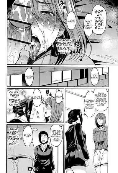 Tsuma Chichi Temptation | Wife Breast Temptation Ch. 1-10