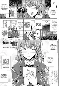 [Erect Sawaru] Love Letter [English] [CGrascal]