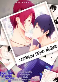 (CCOsaka97) [Gummy! (Iincho)] Ichibyou Demo Nagaku (Free!) [English] [Baka Dumb Aho Scans]