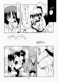 (C58) [RED RIBBON REVENGER (Various)] Elf's Ear Book 1 - Ao no Taikai ~Operation Ocean Blau~ (Star Ocean 2)