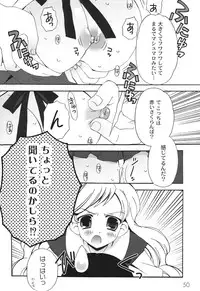 [Chinjao Roosu] School Days 2 [Digital]