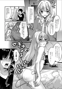 [Anthology] Gekkan Web Otoko no Ko-llection! S Vol. 33 [Digital]