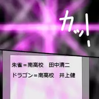 [Black Picture(drawdaemon)]Another daemon 4