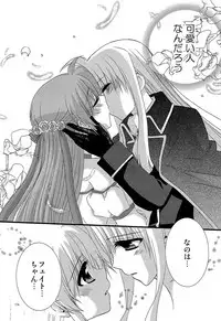 [Kohabanya. (Ban, Kohaku.)] Loreley (Mahou Shoujo Lyrical Nanoha) [Digital]