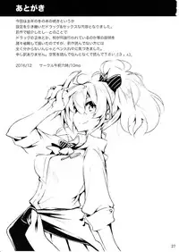 (C91) [Gozenrokuji (10mo)] Cinderella wa Izon de Chuudoku 2 (THE IDOLM@STER CINDERELLA GIRLS)