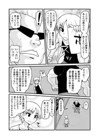 [Gachonjirou] Nonki BOY Ch. 1-41