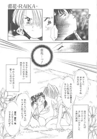 [Ogataya Haruka] LOVE DELUXE