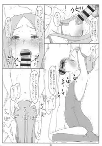 (COMIC1☆13) [bolze. (Maru Mikan)] Saraware Jouzu no Takagi-san (Karakai Jouzu no Takagi-san)