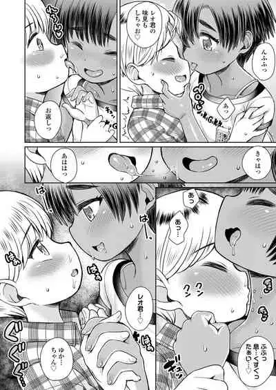 COMIC LO 2022-03 [Digital]