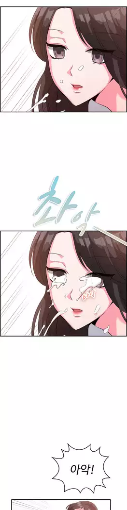 My Own Consolation Time Ch.1-16