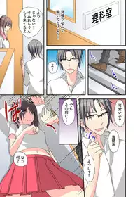 [Karuto] Nyotaika Diary ~Do-S Kyoushi ni Nigirareta Himitsu~ 2