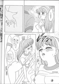 (C49) [Chandora, LUNCH BOX (Makunouchi Isami)] Lunch Box 16 - Lunch Time 4 (Tokimeki Memorial)