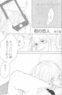 (Chou Ore no Turn 25) [Uyamuya (Various)] Baku Baku♀ ga Ecchi Suru Hon (Yu-Gi-Oh!)