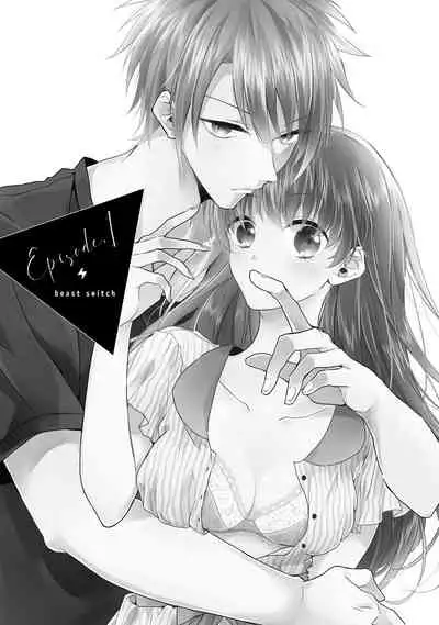 kedamono× suitti ～ zyunzyou osana nazimi to yazyuu na etti？ ～01｜一吻转换~纯情青梅竹马与野兽袭来？～01