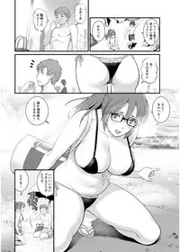 [Saigado] Toshimaku Sodachi no Toshima-san Ch. 1-12