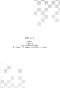 (COMIC1☆9) [Amezaiku (Shiramori Yuse)] Kami-sama no Omou Kimochi wa Machigatteiru Darou ka (Dungeon ni Deai o Motomeru no wa Machigatteiru Darou ka)