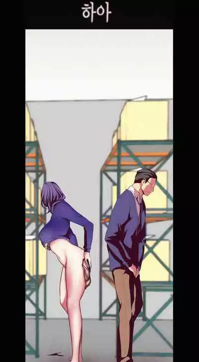 A Wonderful New World Ch.36/?