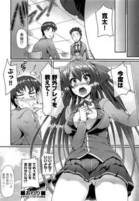 COMIC AUN 2014-01