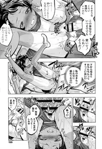 [Tsuruyama Mito] Tsukenakute Iiyo